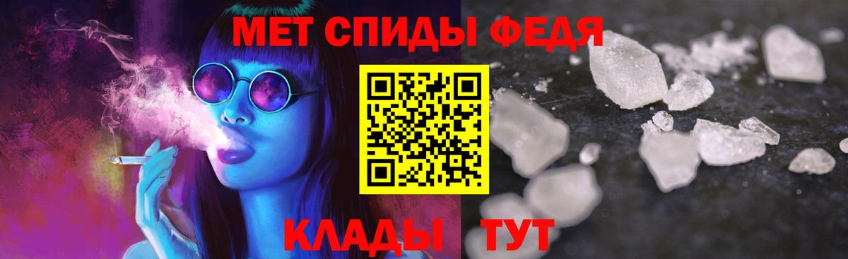 АМФЕТАМИН 98%  АМФЕТАМИН  Тимашёвск  Вход с VPN  Amphetamine 
