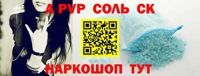 гашишное масло Бузулук