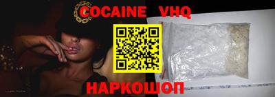 мяу мяу мука Будённовск