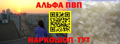 мяу мяу мука Будённовск