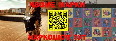 гашишное масло Бузулук