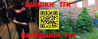 мяу мяу мука Будённовск