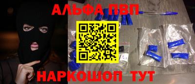 мяу мяу мука Будённовск