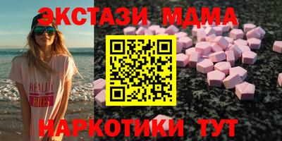 гашик Бугуруслан