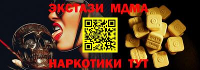 мяу мяу мука Будённовск