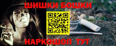 мяу мяу мука Будённовск