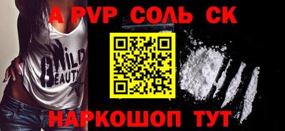 гашишное масло Бузулук