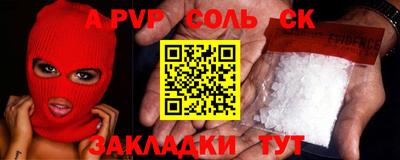 мяу мяу мука Будённовск