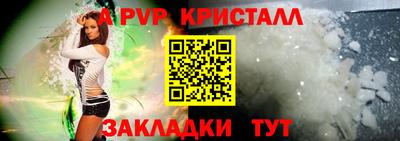 мяу мяу мука Будённовск