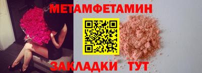 гашик Бугуруслан