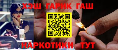 гашик Бугуруслан