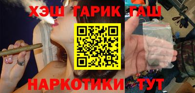гашишное масло Бузулук