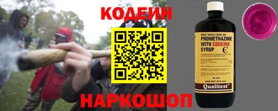 мяу мяу мука Будённовск