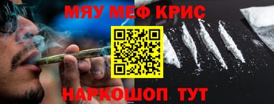 гашишное масло Бузулук
