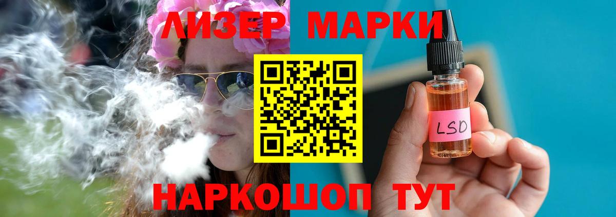 Тимашёвск  Лсд 25 экстази кислота  Вход с VPN 