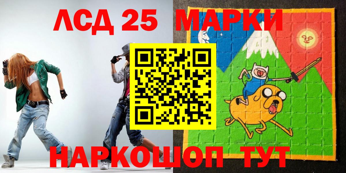 Тимашёвск  Марки NBOMe 1,8мг  купить наркотик  Вход с VPN 