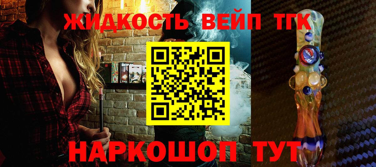 Тимашёвск  ТГК концентрат  Вход с VPN 